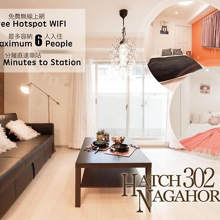 Hatch Nagahori 302 Осака Екстер'єр фото